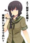  bangs black_hair blunt_bangs braid commentary_request hand_gesture kantai_collection kitakami_(kantai_collection) kupala long_hair looking_at_viewer motion_lines partially_translated purple_eyes school_uniform serafuku sexually_suggestive sidelocks single_braid solo translation_request white_background 