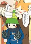  2017 blush canine cat cub dog feline inside japanese_text mammal manizu manmosu_marimo text translation_request young 