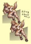  abs bulge butt canine clothing emboss0320 japanese_text looking_at_viewer male male/male mammal mooning muscular presenting presenting_hindquarters simple_background solo text translation_request underwear wolf 