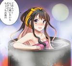  black_hair blush drum_(container) drum_bath eko kantai_collection long_hair looking_at_viewer multicolored_hair naganami_(kantai_collection) naked_towel open_mouth pink_hair solo towel towel_on_head translated two-tone_hair yellow_eyes 
