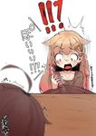  /\/\/\ 2girls ahoge brown_hair hair_flaps highres kantai_collection kotatsu multiple_girls okuva red_eyes remodel_(kantai_collection) shigure_(kantai_collection) surprised sweat table tentacles translation_request trembling under_table yuudachi_(kantai_collection) 