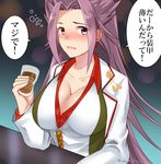  blush breasts cleavage dress_shirt earrings eko glass jewelry jun'you_(kantai_collection) kantai_collection large_breasts long_hair magatama purple_eyes purple_hair remodel_(kantai_collection) shirt solo spiked_hair translation_request vest 