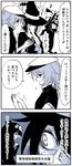  ahoge alternate_costume blush cape comic constricted_pupils cosplay eyepatch full-face_blush greyscale hands_on_own_face hat holding_hands kaga3chi kantai_collection kiso_(kantai_collection) kuma_(kantai_collection) kumamon looking_at_another monochrome multiple_girls remodel_(kantai_collection) tenryuu_(kantai_collection) translated witch witch_hat 