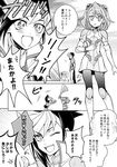  1girl chikariya comic greyscale hiiragi_yuzu monochrome translation_request yuu-gi-ou yuu-gi-ou_arc-v yuugo_(yuu-gi-ou_arc-v) 