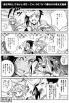  1girl chikariya comic greyscale hiiragi_yuzu monochrome sakaki_yuuya translation_request yuu-gi-ou yuu-gi-ou_arc-v yuugo_(yuu-gi-ou_arc-v) 