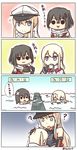  4koma :3 ? bandaid bath bismarck_(kantai_collection) black_hair blonde_hair blue_eyes coffee coffee_pot comic commentary crossed_bandaids cup graf_zeppelin_(kantai_collection) hand_on_another's_head hat highres hug kantai_collection multiple_girls night_battle_idiot open_mouth peaked_cap rexlent scared sendai_(kantai_collection) solid_circle_eyes splashing surprised translated trembling v-shaped_eyebrows 