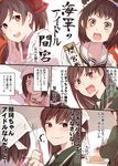  blush brown_eyes brown_hair check_translation commentary_request double_bun food hair_ribbon kantai_collection kappougi long_hair mamiya_(kantai_collection) miyakoji_(plokmtamako) multiple_girls naka_(kantai_collection) ooi_(kantai_collection) open_mouth ponytail ribbon school_uniform serafuku short_hair smile translation_request 