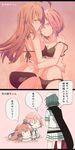  :3 ahoge alternate_costume ass bikini black_bikini breasts brown_hair colored_eyelashes comic from_behind highres kantai_collection kiso_(kantai_collection) kuma_(kantai_collection) long_hair looking_at_another looking_at_viewer lying medium_breasts midriff multiple_girls navel on_stomach purple_hair salve_(8947279) school_uniform serafuku short_hair sitting smile standing strap_slip swimsuit tama_(kantai_collection) translated 