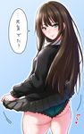  ass blush brown_hair cardigan from_behind green_eyes idolmaster idolmaster_cinderella_girls lace lace-trimmed_panties lifted_by_self light_smile long_hair panties school_uniform shibuya_rin shouji_nigou skirt skirt_lift solo translated underwear 