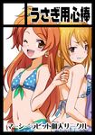  back-to-back bikini blonde_hair brown_eyes idolmaster idolmaster_cinderella_girls idolmaster_million_live! long_hair mercy_rabbit multiple_girls one_eye_closed one_side_up oogami_tamaki orange_eyes orange_hair short_hair swimsuit yuuki_haru 