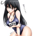 ahoge akatsuki_akane bare_shoulders black_hair breast_hold breasts brown_eyes hair_between_eyes kantai_collection large_breasts leaning_forward looking_at_viewer one-piece_swimsuit open_mouth school_swimsuit solo swimsuit translation_request ushio_(kantai_collection) 
