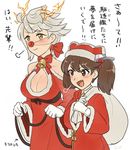  adapted_costume alternate_costume antlers bare_shoulders breasts brown_hair christmas cleavage_cutout fig_(lchijiku) gloves hair_between_eyes hair_ribbon hat kantai_collection large_breasts long_hair looking_away multiple_girls red_nose reindeer_antlers ribbon ryuujou_(kantai_collection) santa_costume santa_hat silver_hair smile translation_request twintails unryuu_(kantai_collection) white_gloves yellow_eyes 