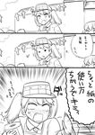  ? anger_vein angry blank_eyes blush building character_request comic fang flustered greyscale jacket kantai_collection magatama mo_(kireinamo) monochrome multiple_girls open_mouth running ryuujou_(kantai_collection) scroll shikigami tears toilet_paper_tube translated twintails visor_cap 