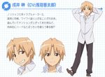  acchi_kocchi brown_eyes brown_hair character_profile character_sheet inui_sakaki official_art short_hair smile translation_request 