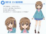  acchi_kocchi bangs brown_eyes brown_hair character_profile character_sheet fukuhara_kaori haruno_hime official_art school_uniform short_hair skirt smile translation_request white_legwear 