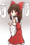  bow brown_hair detached_sleeves hair_bow hair_tubes hakurei_reimu kumo_(atm) long_sleeves looking_at_viewer nervous_smile red_eyes shaded_face shirt skirt skirt_set solo touhou translated wide_sleeves 