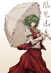 bad_id bad_pixiv_id belt character_name collared_shirt gradient gradient_background green_hair grey_background grin hiiragi_isaki holding holding_umbrella kazami_yuuka long_skirt long_sleeves looking_at_viewer open_clothes open_vest parasol red_eyes red_skirt red_vest shirt short_hair skirt smile solo touhou umbrella vest wavy_hair white_background white_shirt 