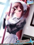  angel_beats! apron broom brown_eyes brown_hair card_(medium) character_name hisako_(angel_beats!) juliet_sleeves long_hair long_sleeves maid maid_headdress one_eye_closed ponytail puffy_sleeves solo waist_apron zen 