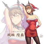  alternate_costume black_legwear breasts brown_hair dress green_eyes hand_on_hip hat highres imada_hidehito kantai_collection large_breasts mutsu_(kantai_collection) off_shoulder one_eye_closed pantyhose santa_costume santa_hat short_dress short_hair solo translated zoom_layer 