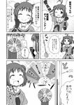  ahegao antenna_hair closed_eyes comic covering covering_crotch dart double_bun greyscale highres index_finger_raised kantai_collection looking_at_viewer masara masara_ahegao monochrome naka_(kantai_collection) rolling_eyes sekiguchi_hiroshi_no_tokyo_friend_park_ii smile translated 