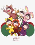  :3 alternate_costume animal_costume animal_print bad_id bad_pixiv_id black_hair bone boned_meat brothers bunny_costume cat_costume cheong_ha dog_costume eating food grey_background heart heart_in_mouth male_focus matsuno_choromatsu matsuno_ichimatsu matsuno_juushimatsu matsuno_karamatsu matsuno_osomatsu matsuno_todomatsu meat multiple_boys one_eye_closed osomatsu-kun osomatsu-san red_panda_costume sextuplets sheep_costume siblings simple_background smile sweet_potato tiger_costume tiger_print white_background 