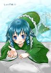  :d blue_eyes blue_hair commentary_request fingernails heart heart-shaped_pupils highres japanese_clothes kimono looking_at_viewer lying mermaid monrooru monster_girl on_stomach open_mouth poolside reaching_out smile solo symbol-shaped_pupils touhou wakasagihime water wet 