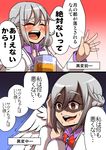  :d ^_^ alcohol beer beer_mug closed_eyes commentary_request drunk highres jacket kishin_sagume open_mouth shaded_face short_hair silver_hair smile sweat tears touhou translated trembling verta_(verlaine) 