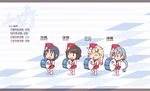  bass_drum black_hair blonde_hair blue_hair bow character_name chibi drum garrison_cap grey_hair hair_bow hair_flaps hair_ornament hairclip hat instrument isometric kantai_collection kiyoshimo_(kantai_collection) long_hair low_twintails marching_band miyuki_(kantai_collection) multiple_girls nakaaki_masashi remodel_(kantai_collection) short_hair suzukaze_(kantai_collection) twintails yuudachi_(kantai_collection) 