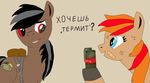  backpack belt equine explosives friendship_is_magic grenade horse invalid_color invalid_tag mammal my_little_pony plaster pony smile 