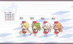  alto_saxophone blonde_hair brown_hair character_name chibi crescent crescent_hair_ornament garrison_cap glasses green_hair hair_ornament hat instrument isometric kantai_collection kikuzuki_(kantai_collection) long_hair low_twintails marching_band mochizuki_(kantai_collection) multiple_girls nagatsuki_(kantai_collection) nakaaki_masashi satsuki_(kantai_collection) saxophone twintails white_hair 