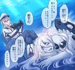  black_legwear book capelet check_translation crossed_legs gameplay_mechanics graf_zeppelin_(kantai_collection) hat holding holding_book kantai_collection long_hair multiple_girls ocean pantyhose peaked_cap reading shinkaisei-kan sitting submarine_hime sweat toritora translation_request twintails underwater white_eyes white_hair white_skin 