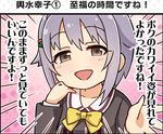  1koma colorized comic idolmaster idolmaster_cinderella_girls idolmaster_cinderella_girls_starlight_stage koshimizu_sachiko official_art solo translated 