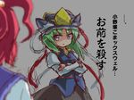  black_skirt blouse blue_eyes blue_vest breasts buttons cleavage cowboy_shot crossed_arms flat_chest green_hair grey_background hair_bobbles hair_ornament hat large_breasts long_sleeves looking_at_viewer multiple_girls onozuka_komachi open_mouth pocket puffy_long_sleeves puffy_sleeves red_eyes red_hair ribbon ryogo shiki_eiki short_hair simple_background skirt touhou translation_request two_side_up vest 