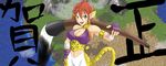  animal_ears breasts breath_of_fire breath_of_fire_ii cat_ears cat_tail cleavage facial_mark furry gloves green_eyes highres large_breasts no_panties no_pants orange_hair pointy_ears red_hair rinpoo_chuan short_hair solo staff tail 
