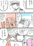  5girls admiral_(kantai_collection) aoba_(kantai_collection) bangs breasts brown_hair camera chitose_(kantai_collection) comic commentary hand_up hat kaga_(kantai_collection) kantai_collection large_breasts military military_hat military_uniform mo_(kireinamo) multiple_girls muneate narrowed_eyes pink_hair ponytail ryuujou_(kantai_collection) side_ponytail smile sweatdrop translated twintails uniform visor_cap 