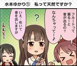  &gt;_&lt; 3girls ? ^_^ closed_eyes colorized comic idolmaster idolmaster_cinderella_girls idolmaster_cinderella_girls_starlight_stage mizumoto_yukari multiple_girls nakano_yuka official_art shiina_noriko translated 