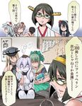  anger_vein bismarck_(kantai_collection) black_hair blonde_hair blue_eyes bullying closed_eyes comic depth_charge gameplay_mechanics glasses green_hair hair_ornament hair_ribbon hand_on_another's_head hat hibiki_(kantai_collection) holding kantai_collection kirishima_(kantai_collection) long_hair microphone multiple_girls nontraditional_miko ooyodo_(kantai_collection) open_eyes pink_eyes purple_eyes purple_hair revision ribbon scared shinkaisei-kan short_hair smile submarine_hime sweat tears toritora translated trembling verniy_(kantai_collection) white_hair you_gonna_get_raped yuubari_(kantai_collection) zuihou_(kantai_collection) 