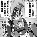  breasts bush caitlyn_(league_of_legends) cleavage gloves greyscale hat hug large_breasts league_of_legends long_hair monochrome multiple_girls oldlim short_hair tattoo tears translation_request very_long_hair vi_(league_of_legends) 