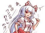  :o armlet blush bow clenched_hand collared_shirt fujiwara_no_mokou hair_bow long_hair open_mouth pants puffy_short_sleeves puffy_sleeves red_eyes running ryogo shirt short_sleeves silver_hair simple_background solo suspenders sweatdrop touhou translation_request upper_body very_long_hair white_background white_bow white_shirt 