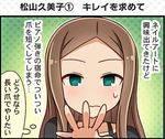  1koma colorized comic idolmaster idolmaster_cinderella_girls idolmaster_cinderella_girls_starlight_stage matsuyama_kumiko official_art solo translated 