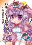  1girl :3 =_= absurdres animal animal_on_head bdsm blue_eyes blue_hair blush bondage bound bow colorized cover crescent crescent_hair_ornament eating food fruit hair_ornament hair_ribbon hat hat_bow hat_ribbon heart highres hinanawi_tenshi living_clothes magnifying_glass nagae_iku noai_nioshi on_head patchouli_knowledge peach pinky_out purple_eyes purple_hair ribbon snail_girl snake sweatdrop tied_up touhou translated tress_ribbon tsurime wavy_mouth wide_sleeves worms 