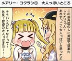  2girls check_translation colorized comic idolmaster idolmaster_cinderella_girls idolmaster_cinderella_girls_starlight_stage mary_cochran multiple_girls official_art ootsuki_yui translated translation_request 