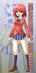  angry kushieda_minori purdoy25 red_eyes red_hair school_uniform short_hair skirt socks solo toradora! 