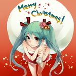  aqua_eyes aqua_hair bad_id bad_pixiv_id bell christmas flower gou_(tomero) hair_flower hair_ornament hair_ribbon hatsune_miku long_hair ribbon santa_costume smile solo twintails very_long_hair vocaloid 