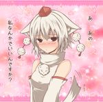  animal_ears confession detached_sleeves hat inubashiri_momiji lockheart pov red_eyes short_hair silver_hair solo tail tail_wagging tokin_hat touhou translated wolf_ears wolf_tail 