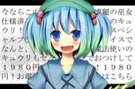  :d aqua_hair bad_id bad_pixiv_id ball_gag bdsm blindfold blue_dress blue_eyes blue_hair blush bondage bound check_translation dress gag gagged gradient_hair green_hair hair_bobbles hair_ornament hakurei_reimu hat kawashiro_nitori letterboxed multicolored_hair open_mouth pasutel short_hair smile solo touhou translated translation_request twintails two_side_up wall_of_text when_you_see_it 