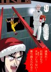  bad_id bad_pixiv_id christmas colonel_sanders falling hat itou_kaiji kaiji male_focus masao mcdonald's mirror's_edge multiple_boys parkour parody pun ronald_mcdonald santa_hat tears translated what 