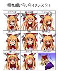  ^_^ blush bow chart closed_eyes expressions grin hirayama-h horns ibuki_suika long_hair o_o orange_hair red_eyes ribbon smile touhou translated vomit 