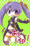  ar_tonelico ar_tonelico_iii chibi cocona_vatel elbow_gloves fingerless_gloves gloves hair_ornament jewelry kabuyou long_hair navel necklace pendant purple_eyes purple_hair solo thighhighs twintails very_long_hair white_legwear 