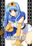  all_fours blue_hair breasts cape circlet cleavage dragon_quest dragon_quest_iii elbow_gloves gloves large_breasts panties red_eyes sage_(dq3) solo staff tamiya_akito underwear 